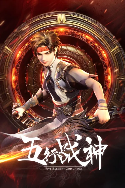 Phim Chiến Thần Ngũ Hành
