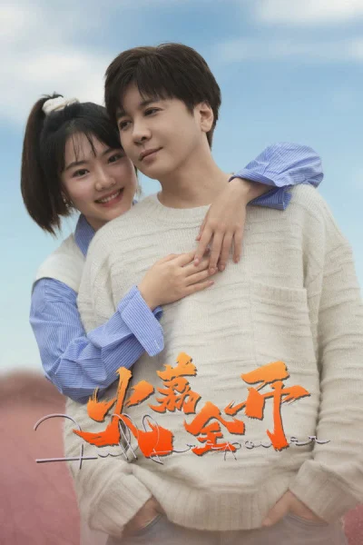 Phim Hỏa Lệ Toàn Khai