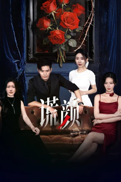 Phim Hoang Nhan (Gương Mặt Dối Trá)