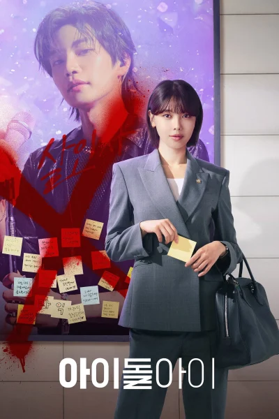 Phim Luật Sư Của Thần Tượng