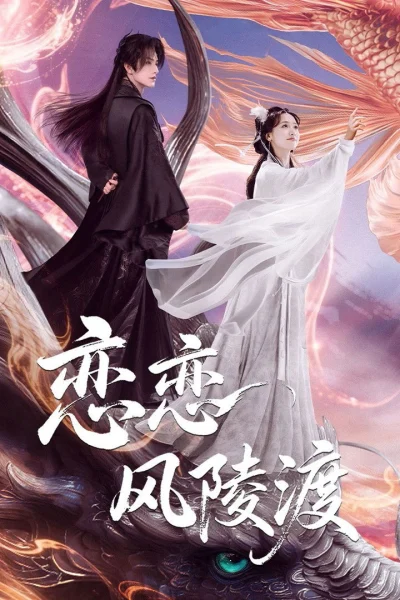 Phim Luyến Luyến Phong Lăng Độ