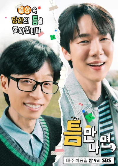 Phim Mọi Lúc Mọi Nơi (Phần 3)