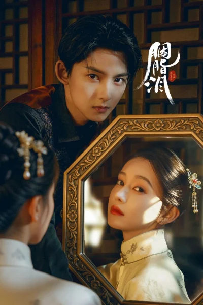 Phim Nước Mắt Phấn Hồng