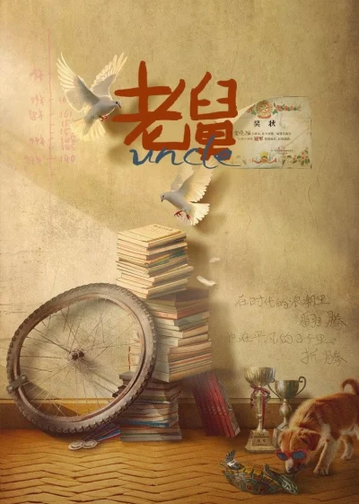 Phim Ông Cậu Của Tôi