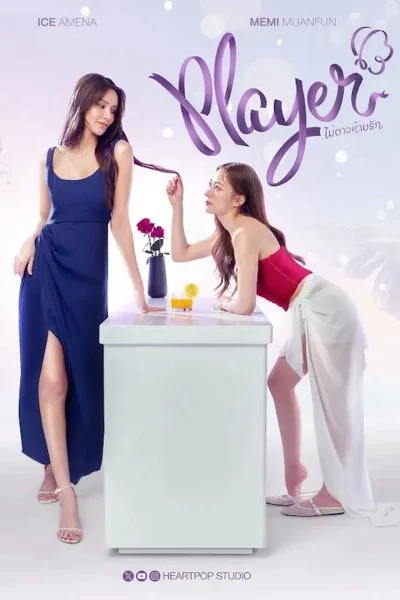 Phim Player: Chẳng Thể Ngăn Tình