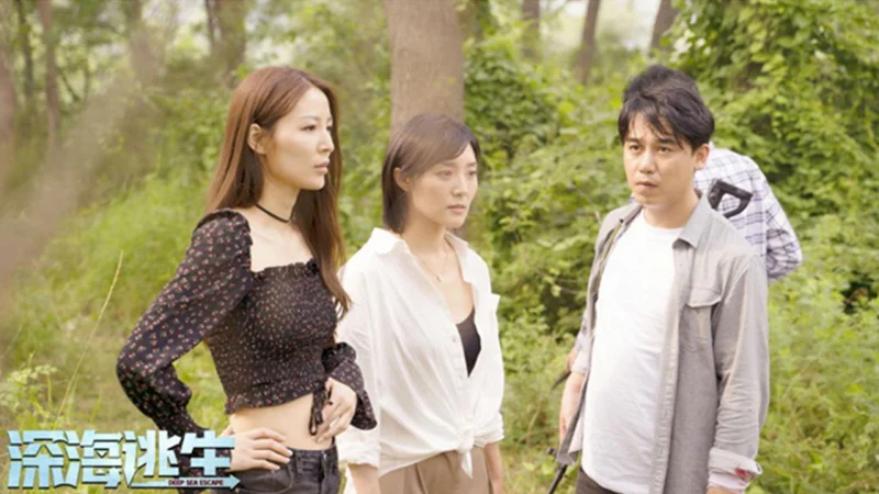 Thoát Khỏi Biển Sâu