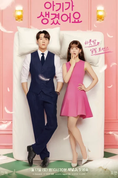 Phim Baby Đến Rồi!