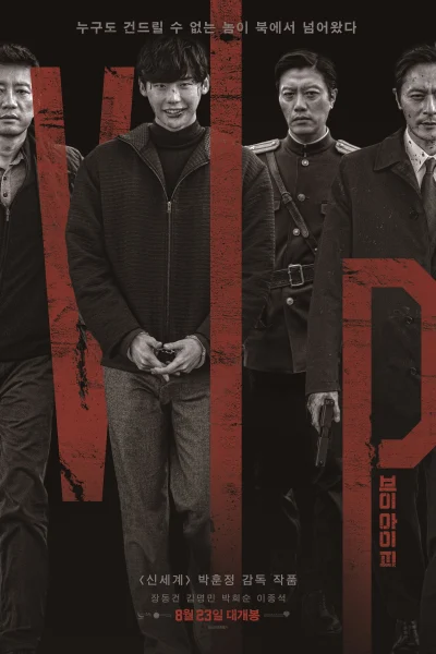 Phim Theo Dấu Sát Nhân (Yếu Nhân)