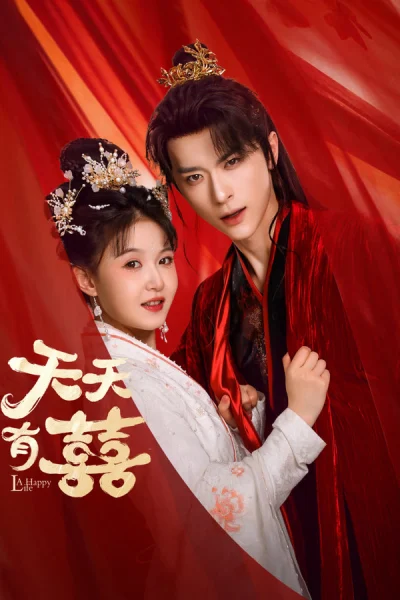 Phim Thiên Thiên Hữu Hỷ