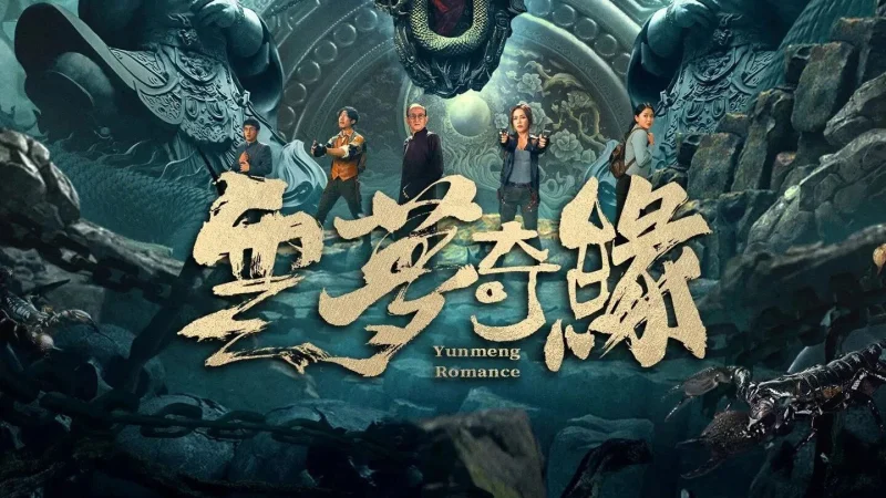 Vân Mông Kỳ Duyên