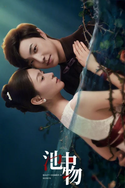 Phim Vật Trong Hồ