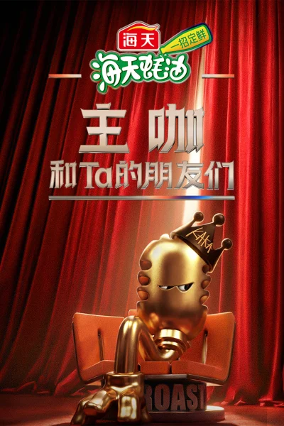 Nhân Vật Chính Và Những Người Bạn